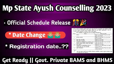 Mp State Ayush Counseling Official Date Announce Mp State Ayush