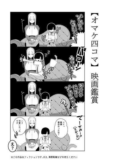 Kyonyuu Muhyoujou Deka Maid Ni Muchi Na Boku Wa Nanika Sareteru Nhentai Hentai Doujinshi And