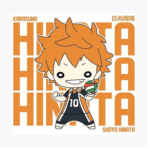 "Shoyo Hinata - Karasuno - Haikyuu" Photographic Print for Sale by ...