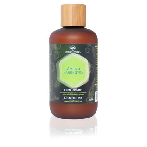 Крем-тоник для лица Mari-Mari Амла и Календула | отзывы