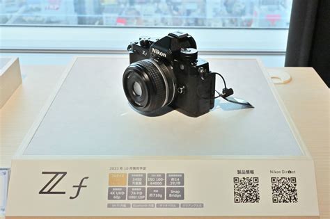 Nikon Zf Camera Officially Announced Nikon Rumors