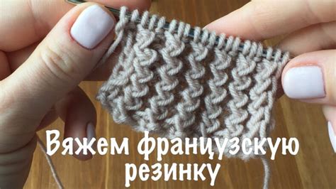 Вязаные резинки спицами своими руками поэтапно: инструкция, фото, схемы ...