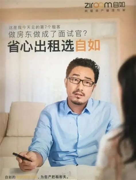 自如租客不“自如”？疫情期间没服务却收服务费，房租照样涨租客房租上海市新浪新闻