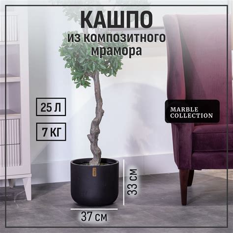 Кашпо для цветов напольное большое для декора, уличный горшок для ...