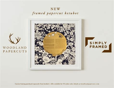 Announcement Framed Ketubot Woodland Papercuts