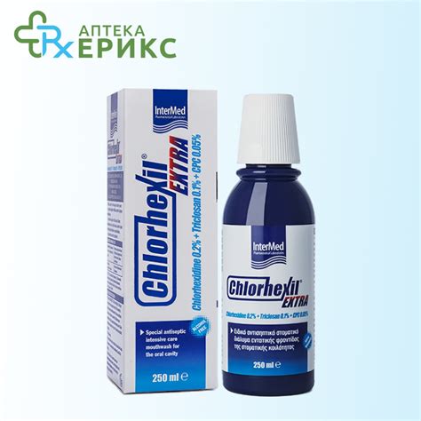 Chlorhexil Extra 0,20% течност за испирање на усната шуплина | Аптека ЕРИКС