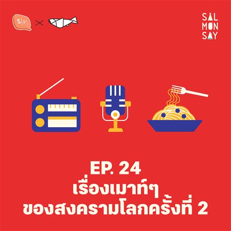 A second spin off series will soon be based on Rochelle win or lose now 1