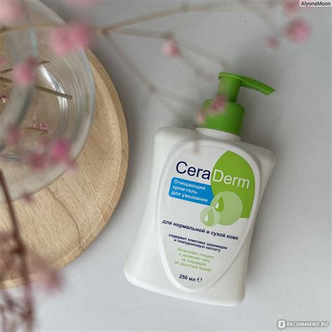 Крем-гель для лица Cera Derm очищающий увлажняющий для нормальной и ...