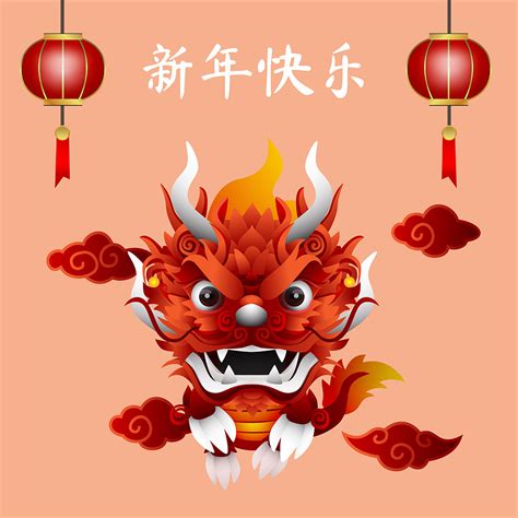 Hình Minh Họa đầu Rồng Vector Mẫu Số 234