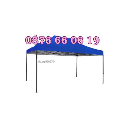 Градинска сгъваема шатра 3х4.50м с три страници, шатра хармоника 3х4.5 ...