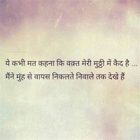 Shayari | Friendship quotes, Best friendship quotes, Friendship quotes ...