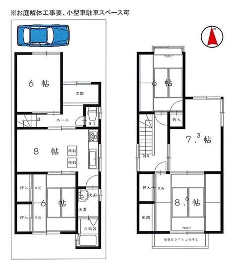 【ハトマークサイト】京都府向日市物集女町出口の 5dk 中古一戸建