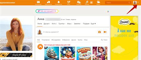 Adnaklasnik ru: ‎App Store: Одноклассники: Социальная сеть - socialvk.ru