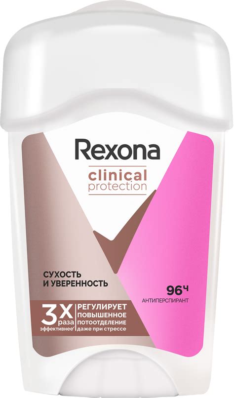 Антиперспирант-крем Rexona Clinical Protection Сухость и уверенность 45 ...