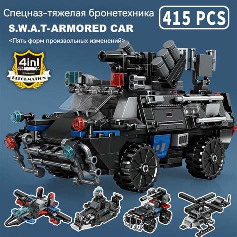 Модель сборки военной техники бронетранспортер корабль вертолет ...