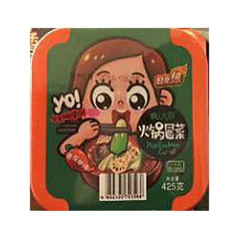 Instant Veg Hot Pot Prickly Ash X G Herman Kuijper