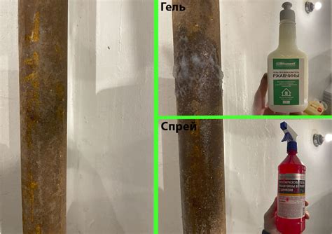 Преобразователь ржавчины (Гель или спрей) — Honda Jazz (1G), 1,3 л ...