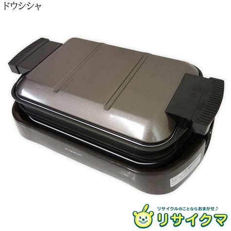 Yahooオークション M ドウシシャ ホットプレート 2017年 1200w 付属