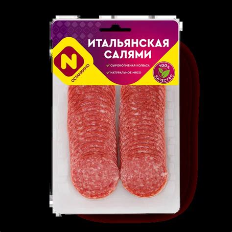 Сырокопчёная, вяленая колбаса — купить с доставкой на дом