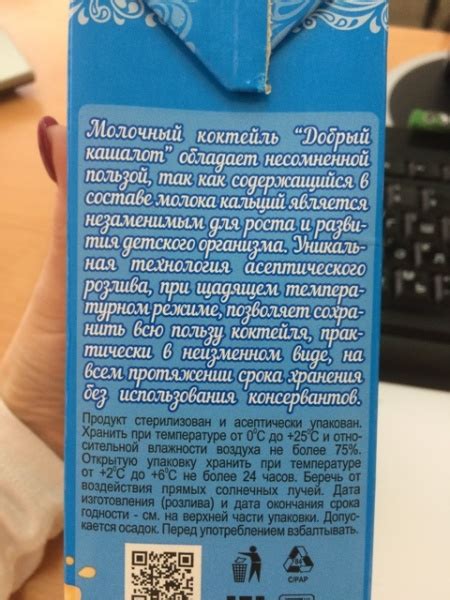 Молочный коктейль Добрый Кашалот Ваниль | отзывы