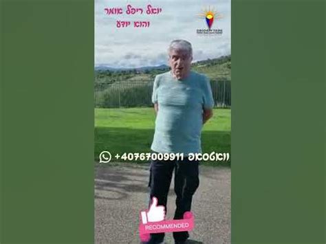 יואל ריפל - YouTube