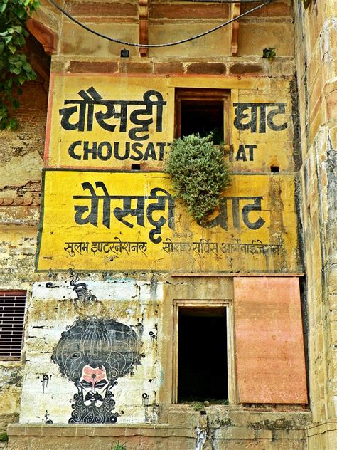 Varanasi 67 Chausathi Ghat Chausathi Ghat 2015in05 1vrns Flickr