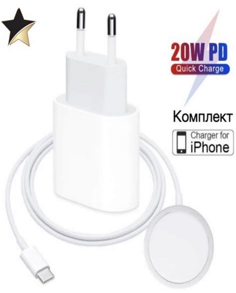 Комплект зарядки для iPhone Apple 20W USB-C Power Adapter и ...