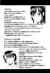 Onekore Nhentai Hentai Doujinshi And Manga