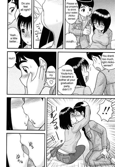 Reading Doutei Hakusho Original Hentai By GOTOH Juan 1 Doutei