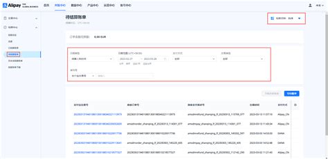 结算中心 卡支付 Alipay Docs