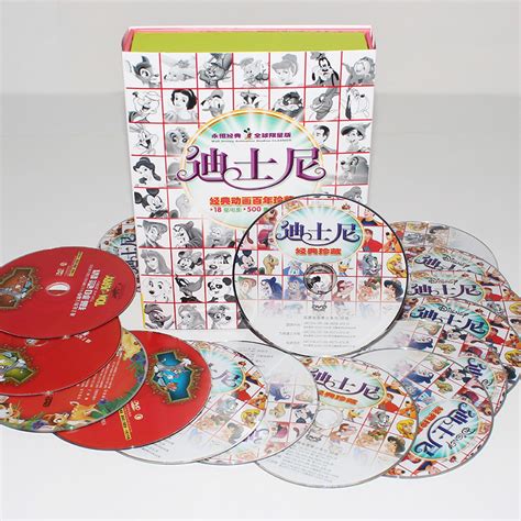 Купить Мультфильм Дети диснеевских мультфильмов на DVD классический ...