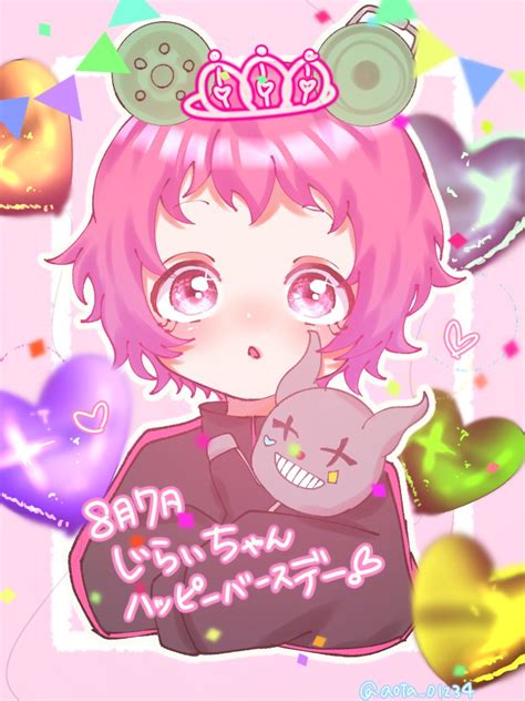 じらいちゃん誕生祭2022のtwitterイラスト検索結果古い順。