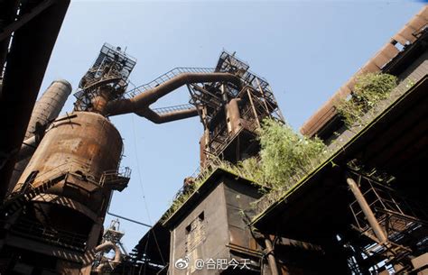 老合钢将建工业遗址公园遗址公园工业高炉新浪新闻