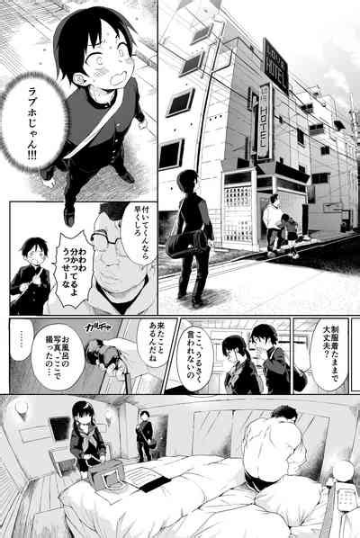Seikyouiku Series Soushuuhen 2 Nhentai Hentai Doujinshi And Manga