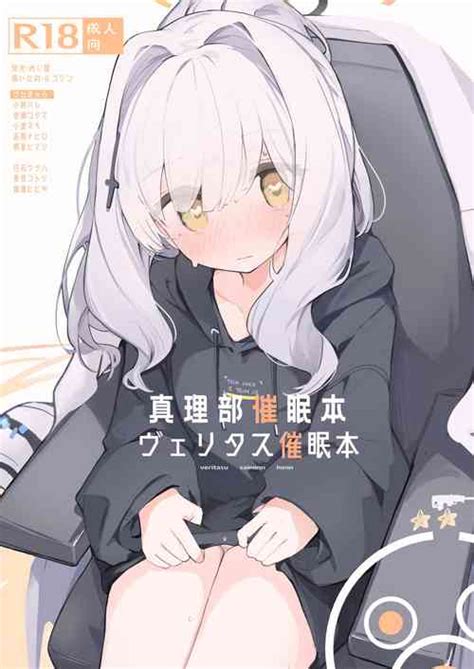 Artist Mikozin Nhentai Hentai Doujinshi And Manga