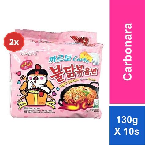 Bundle Of Samyang Hot Chicken Carbonara Ramen G X S Shopee Malaysia