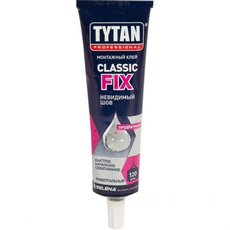 Tytan Classic Fix Клей прозрачный, 100 мл (ID#1142374728), цена: 99 ...