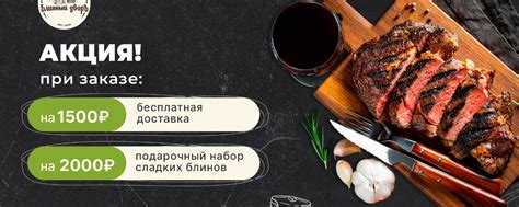 Кафе Блинный Двор | Бийск | А у вас есть что съесть? 2025 | ВКонтакте