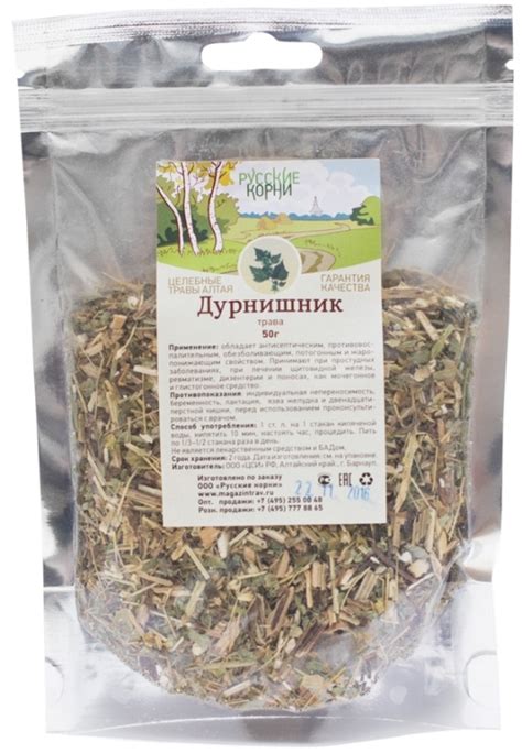 Дурнишник трава 50 гр. РК - «Товары для здоровья» на Павшино