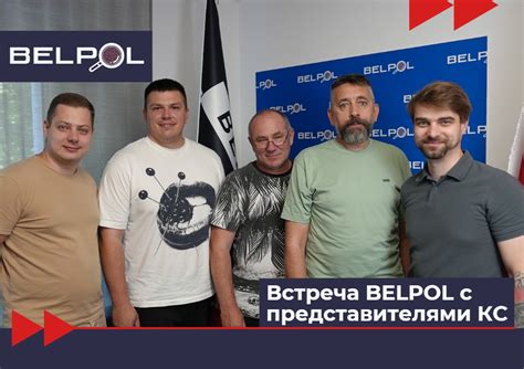 Архивы Новости - BelPol