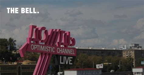 Телеканал «Дождь» переместится в Амстердам