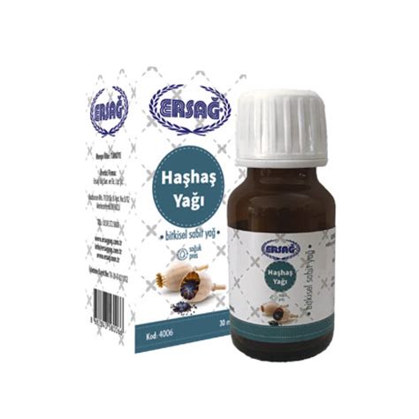 Маковое масло Эрсаг