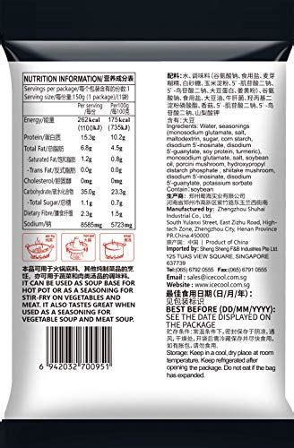 Haidilao Mushroom Flavour Hot Pot Seasoning G Oriental Grocer