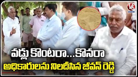 Congress MLC Jeevan Reddy Inspects Crop Damage Fires On Officials Over