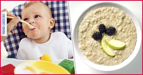 Молочная каша: 4 вкусных рецепта для малыша в 1 годик