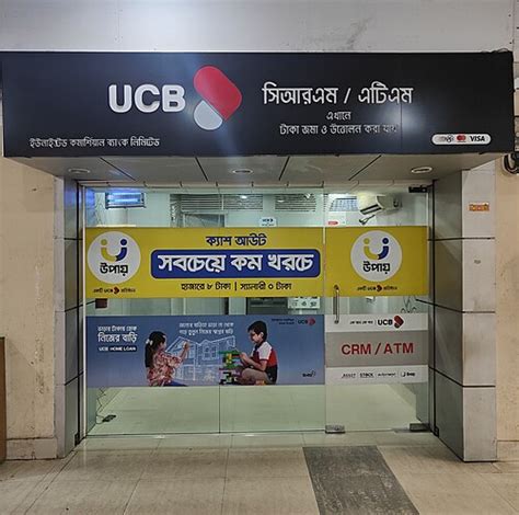 united commercial bank bangladesh wikipedia