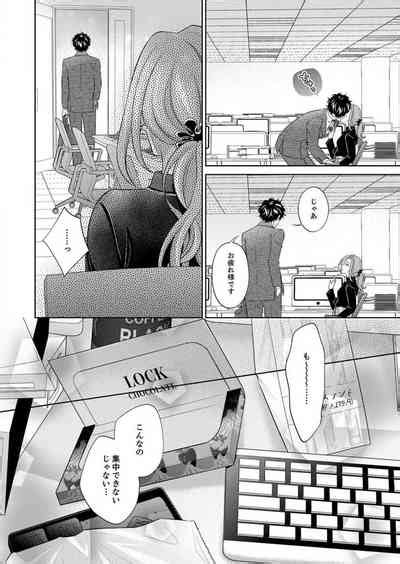 Kurose Nhentai Hentai Doujinshi And Manga