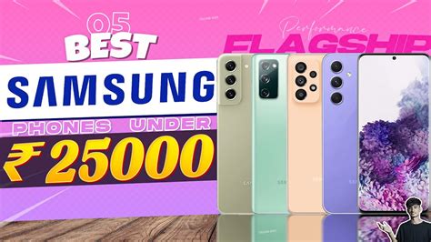 Top 5 Best Samsung Smartphone Under 25000 In 2023 Best Samsung Phone