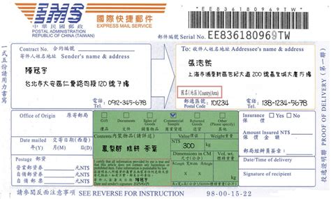 ems dcard