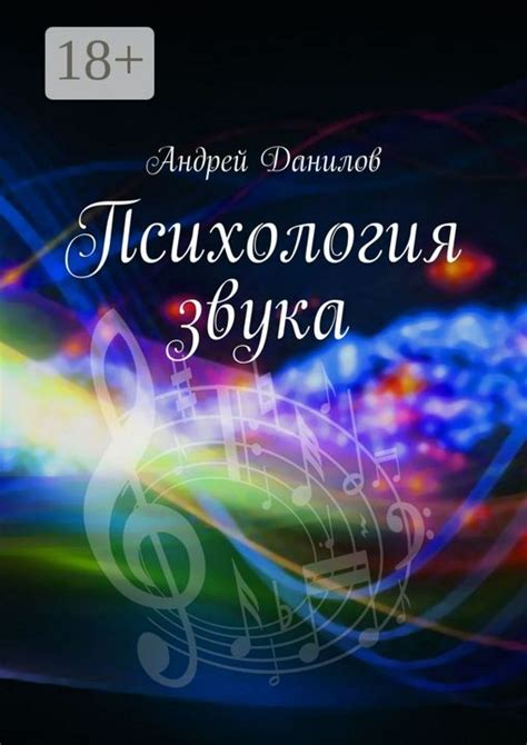 Медитация от тревоги, стресса и других негативных эмоций. - Шиманская ...